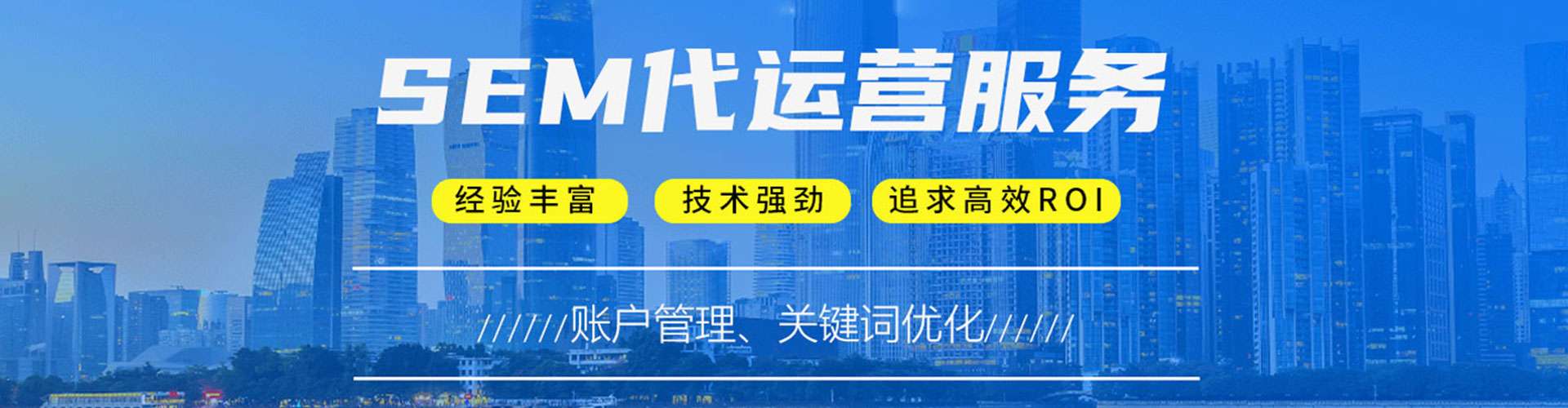 进贤百度竞价推广